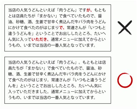 選定|選定（せんてい）の例文・使い方・用例・文例 1ページ目